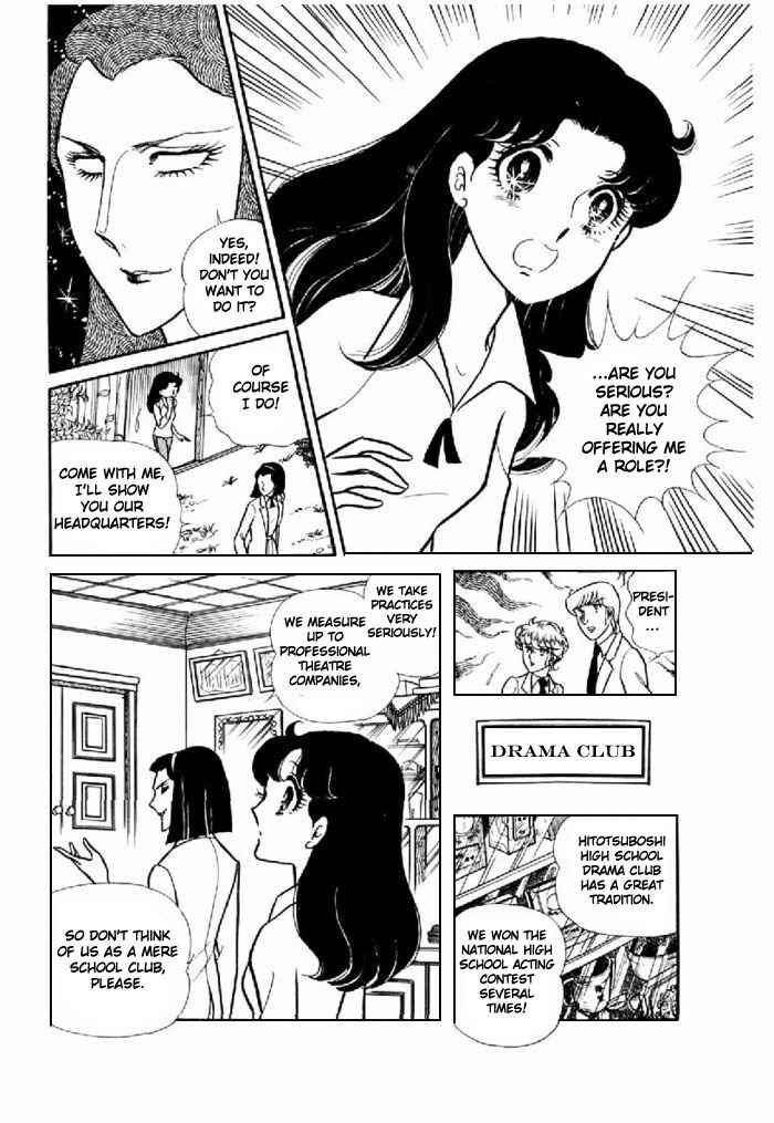Page 6 Chapter 95 Glass Mask