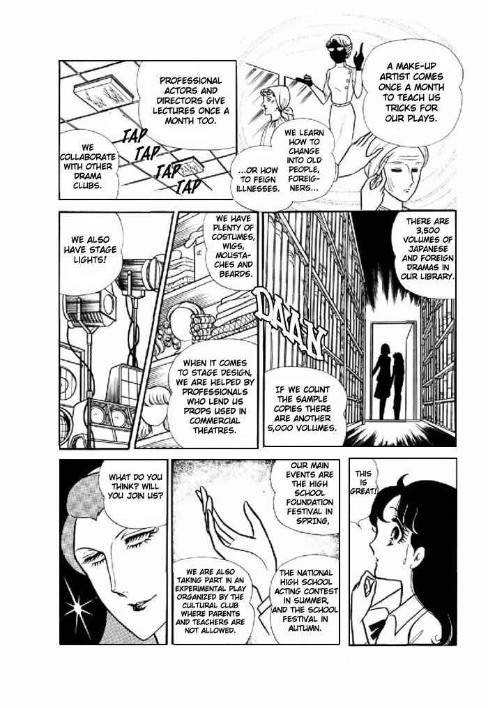 Page 7 Chapter 95 Glass Mask
