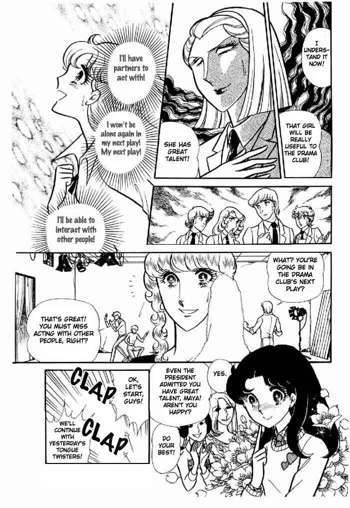 Page 9 Chapter 95 Glass Mask