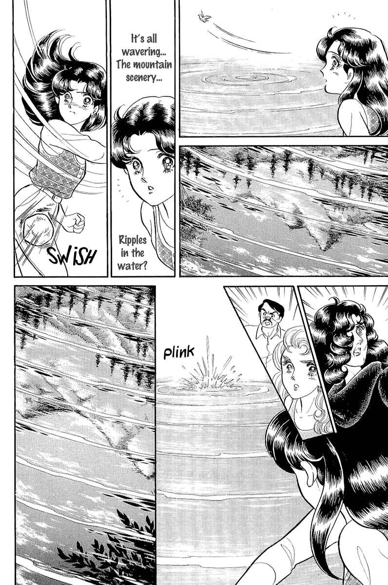 Page 10 Chapter 212 Glass Mask