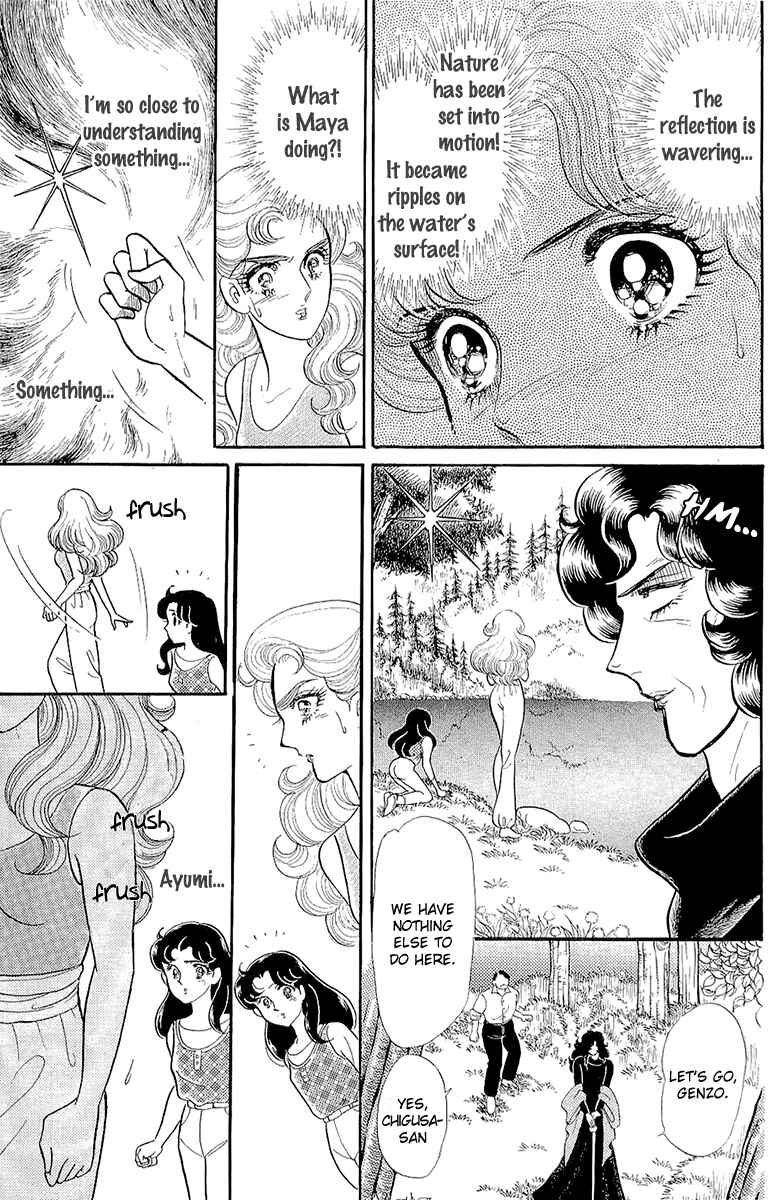 Page 11 Chapter 212 Glass Mask