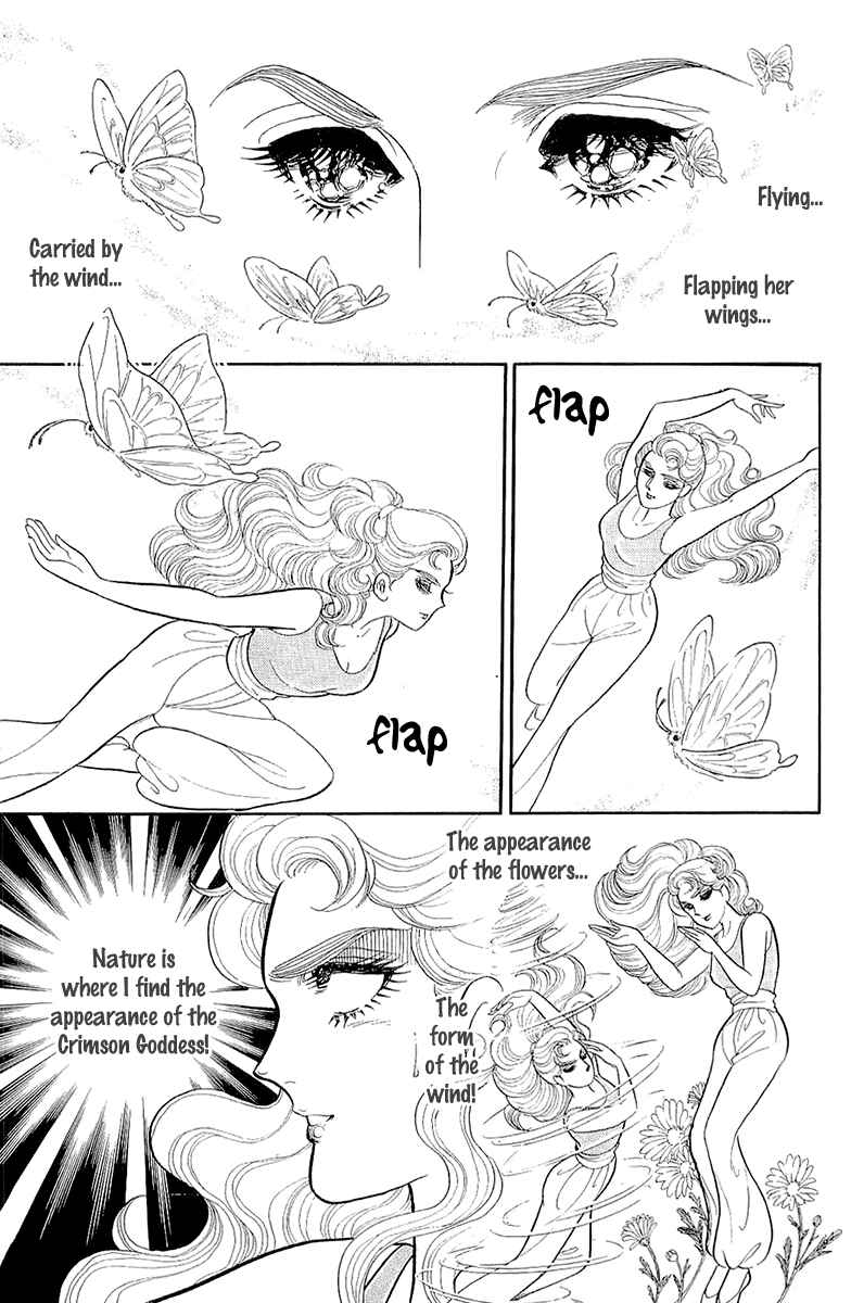 Page 13 Chapter 212 Glass Mask