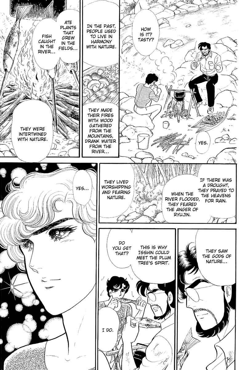 Page 23 Chapter 212 Glass Mask