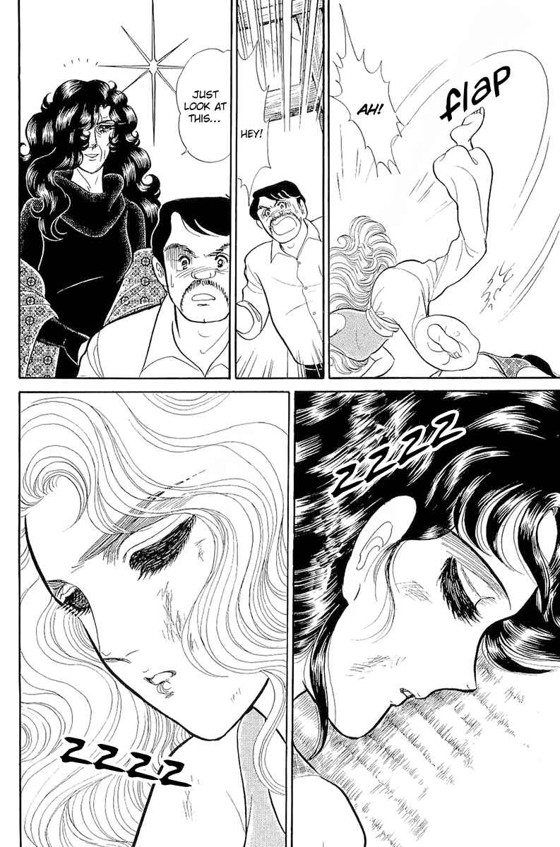 Page 26 Chapter 212 Glass Mask
