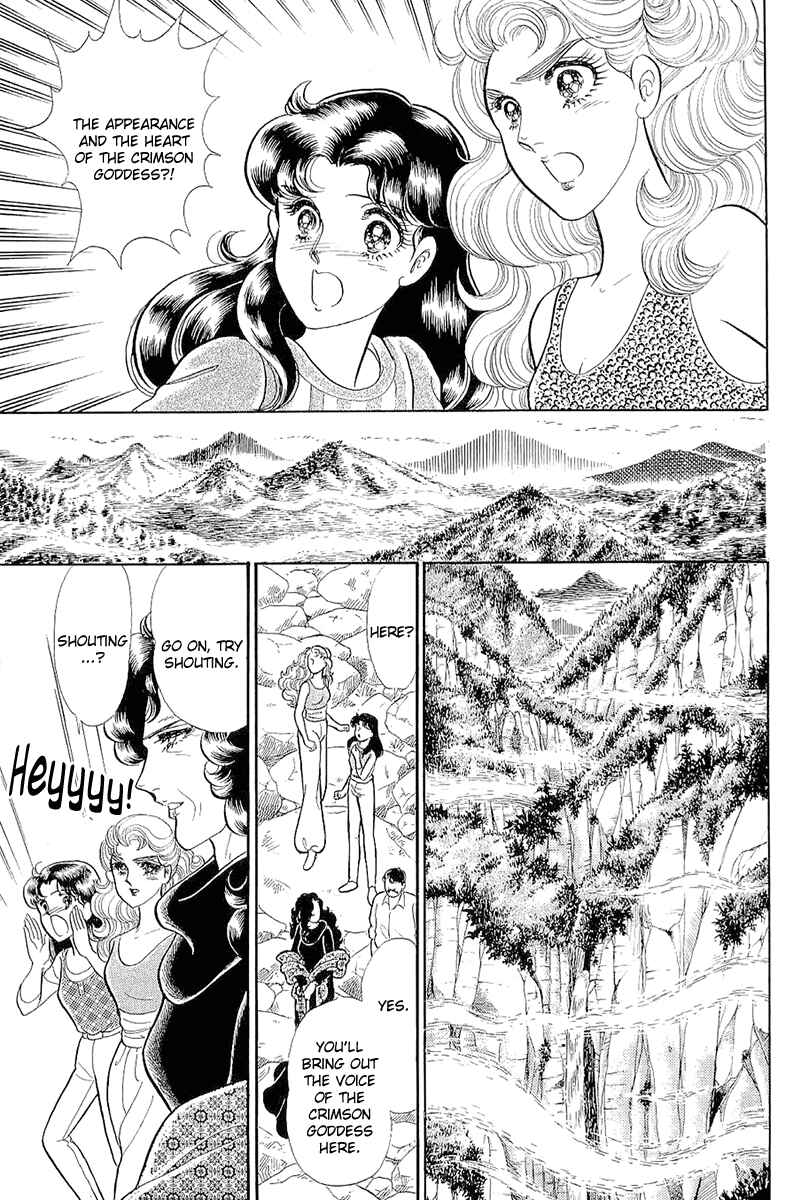Page 3 Chapter 212 Glass Mask