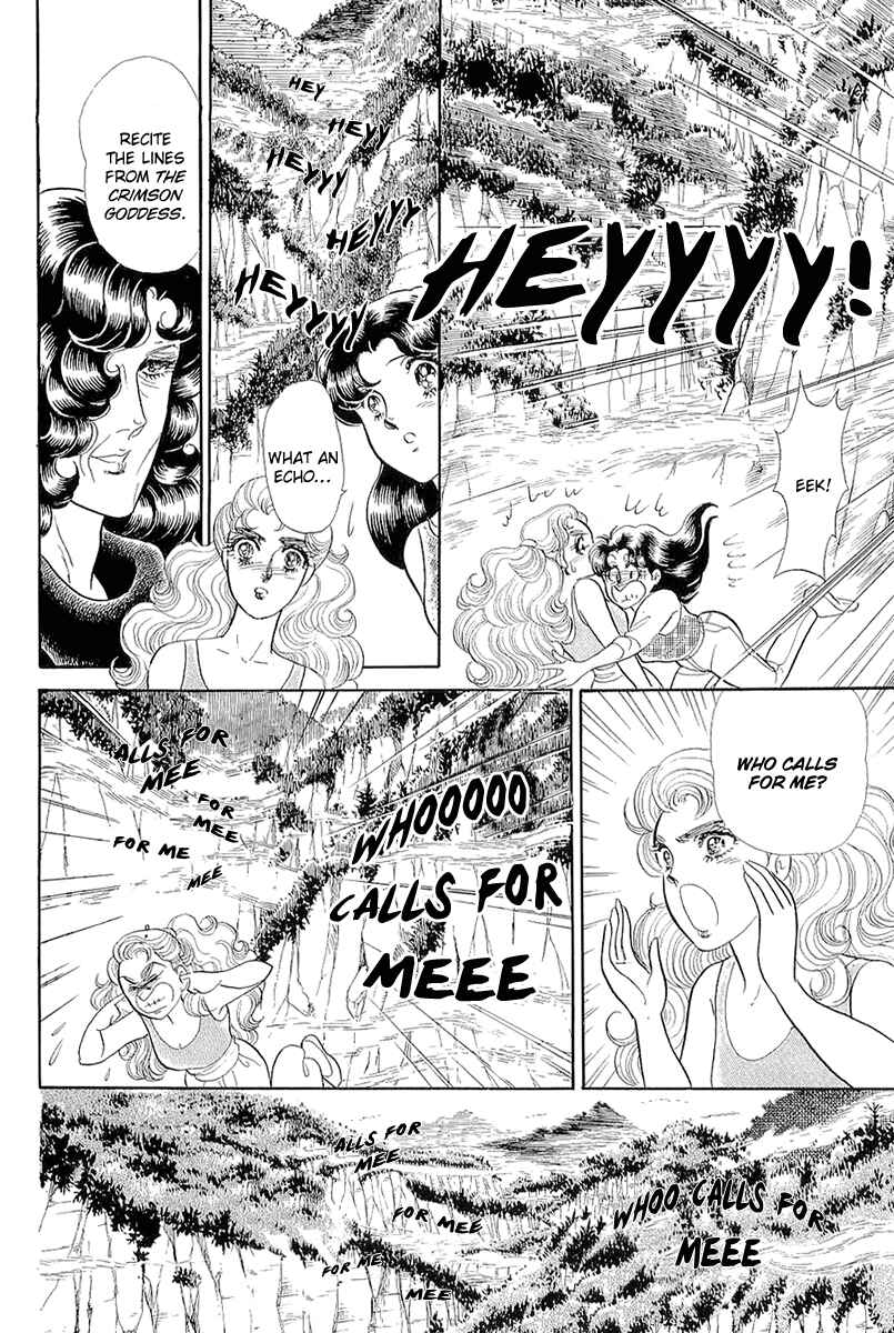 Page 4 Chapter 212 Glass Mask