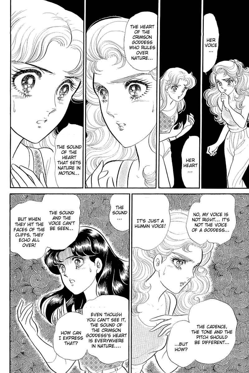 Page 6 Chapter 212 Glass Mask