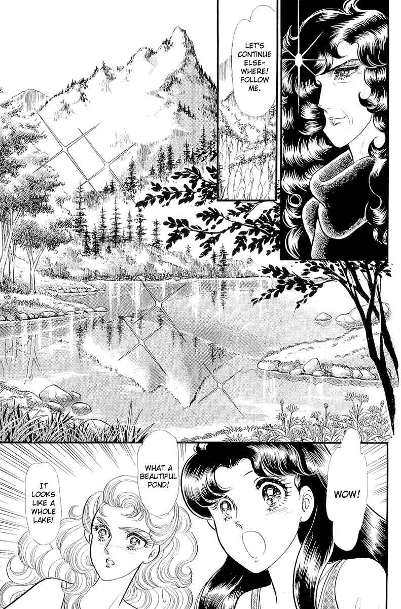 Page 7 Chapter 212 Glass Mask