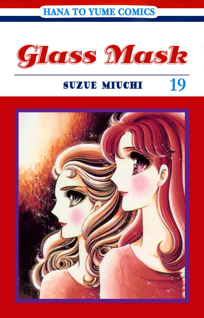 Page 1 Chapter 91 Glass Mask