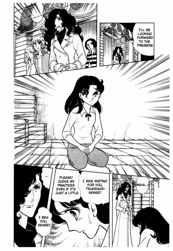 Page 10 Chapter 91 Glass Mask