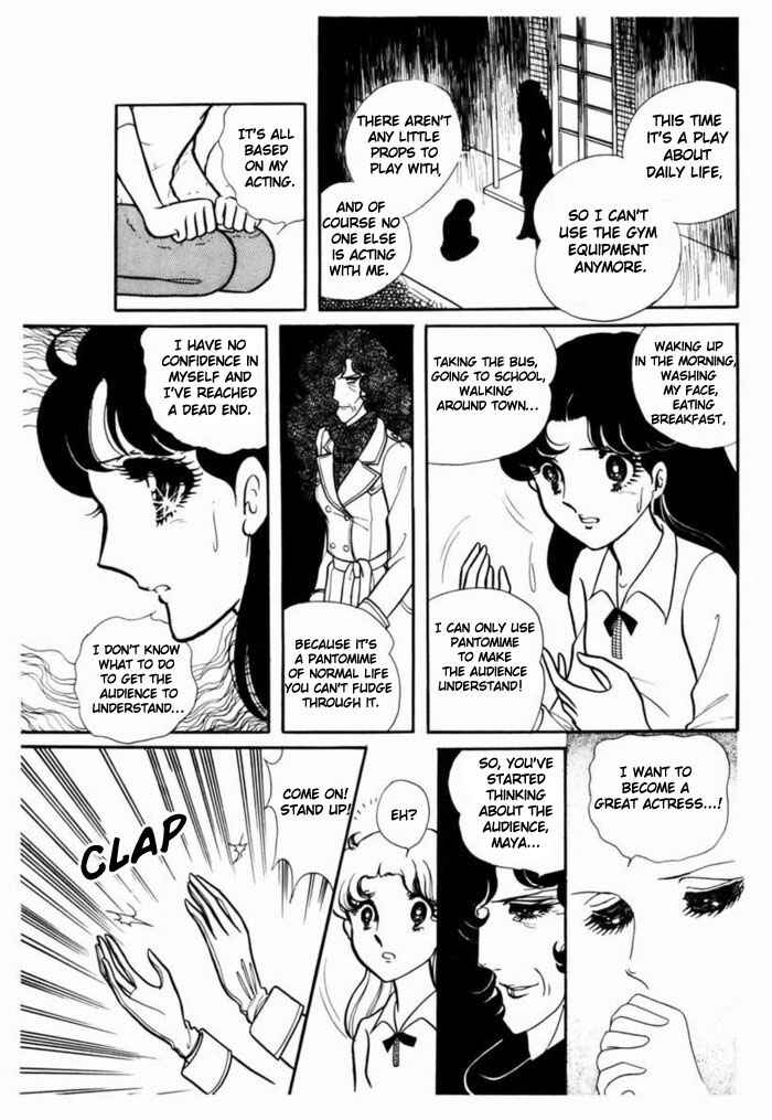Page 11 Chapter 91 Glass Mask