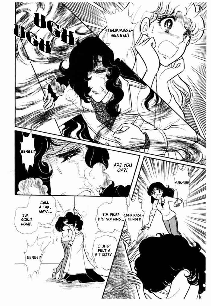 Page 16 Chapter 91 Glass Mask