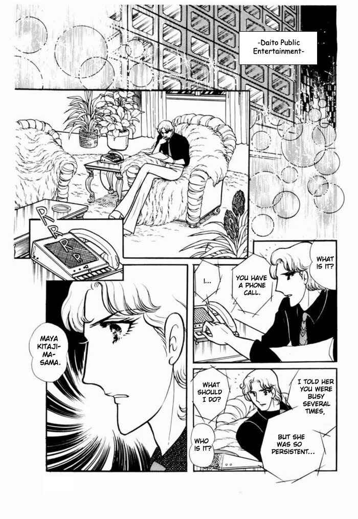 Page 19 Chapter 91 Glass Mask