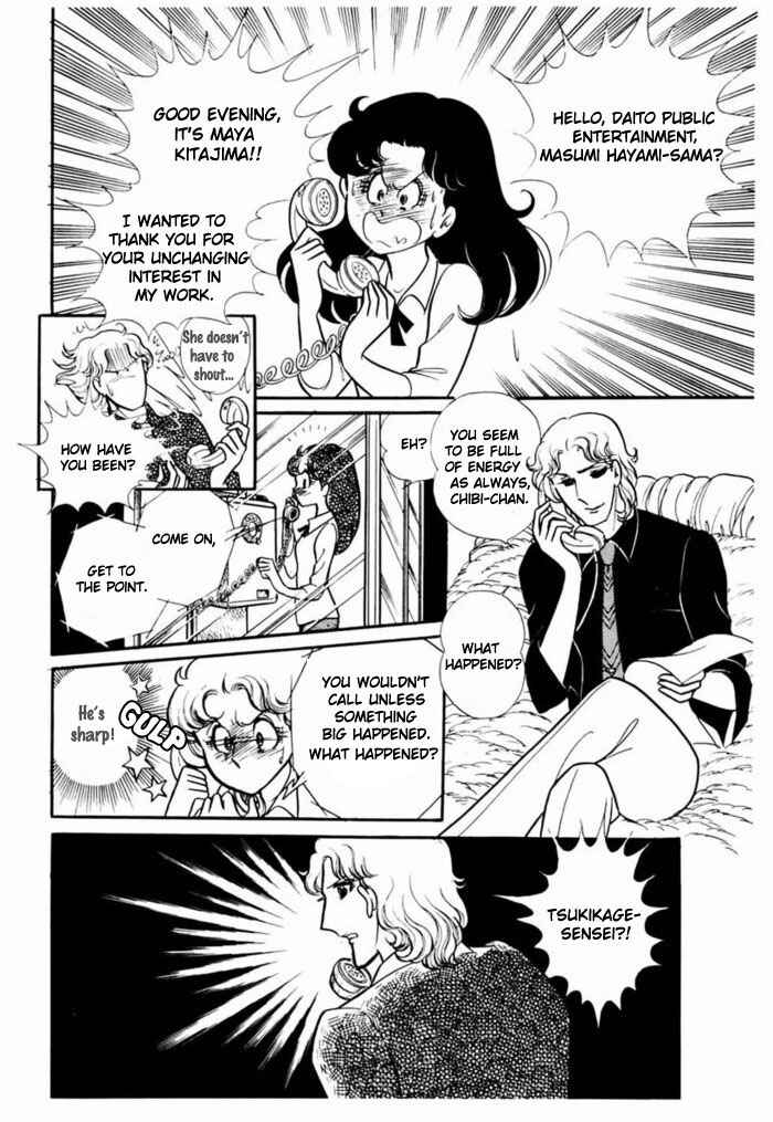 Page 20 Chapter 91 Glass Mask