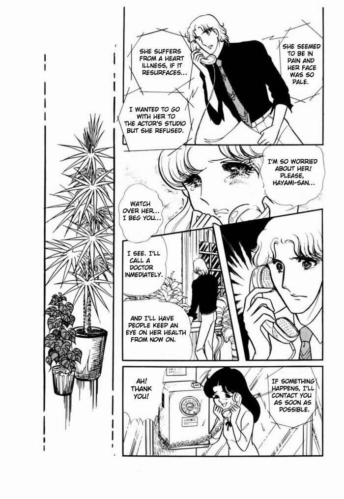 Page 21 Chapter 91 Glass Mask