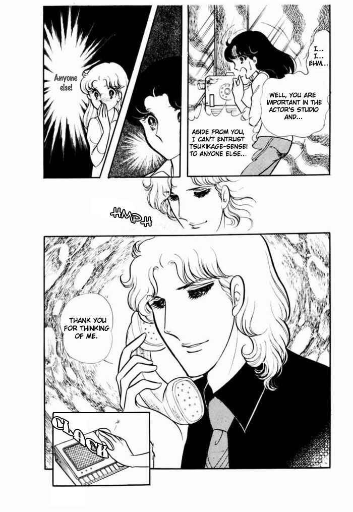 Page 23 Chapter 91 Glass Mask