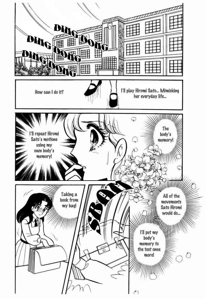 Page 28 Chapter 91 Glass Mask