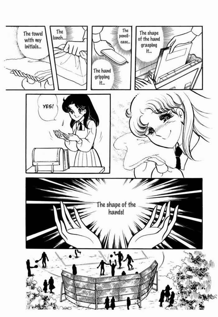 Page 29 Chapter 91 Glass Mask