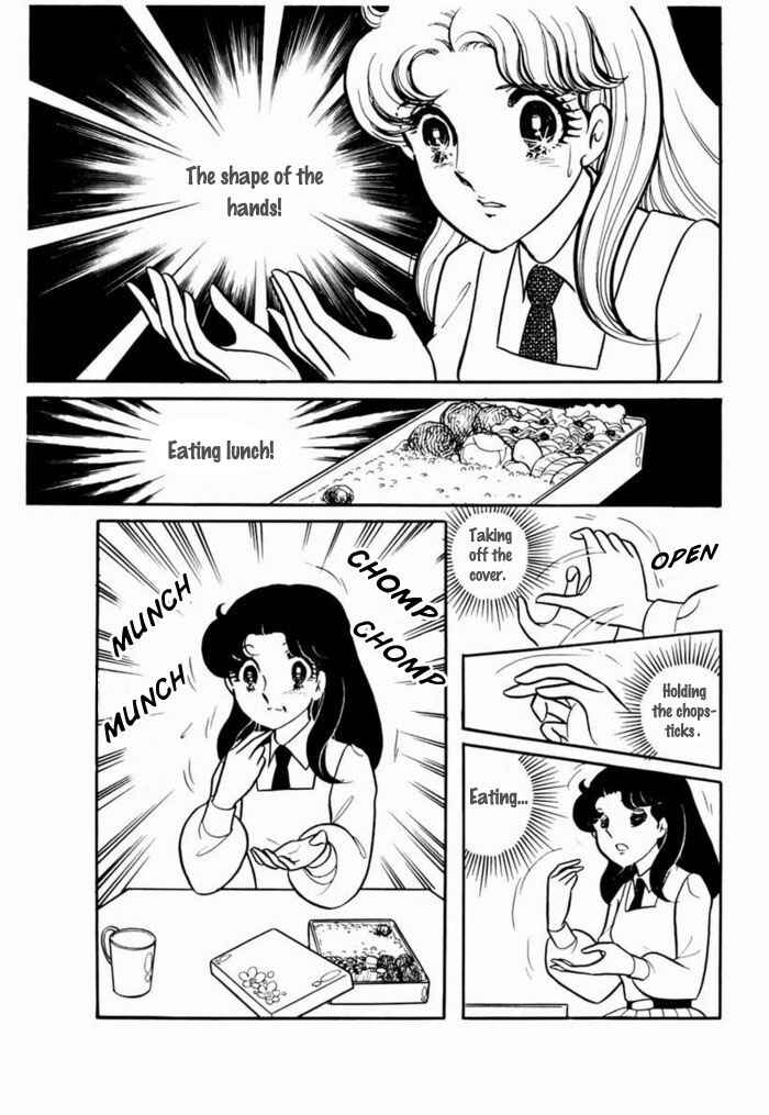 Page 31 Chapter 91 Glass Mask