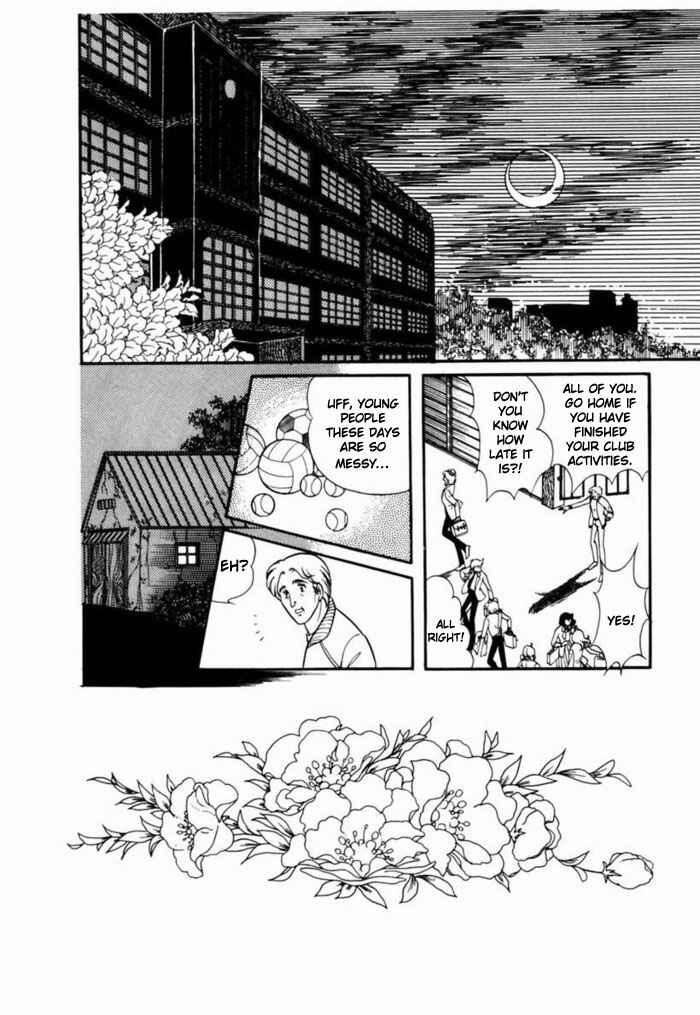 Page 4 Chapter 91 Glass Mask