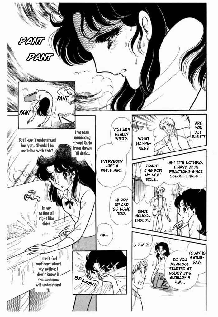 Page 5 Chapter 91 Glass Mask
