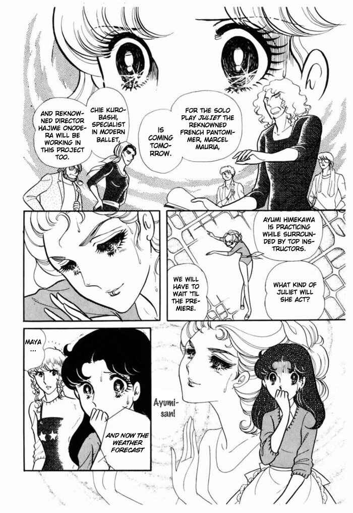 Page 8 Chapter 91 Glass Mask