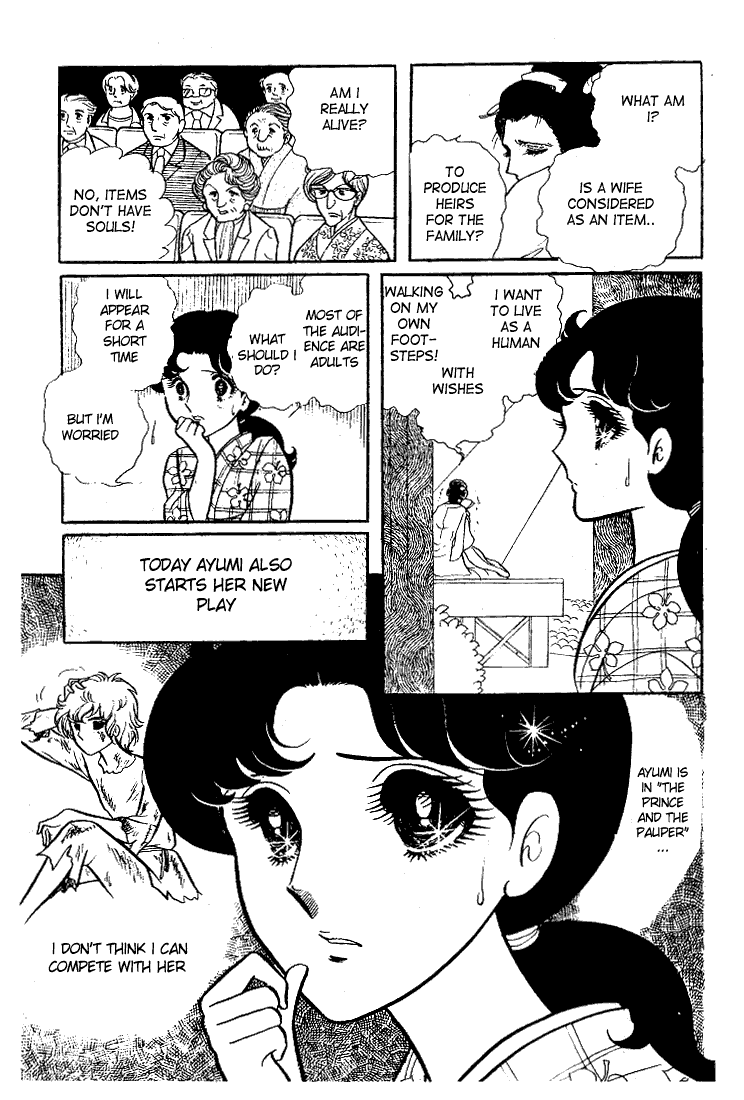 Page 36 Chapter 30 Glass Mask