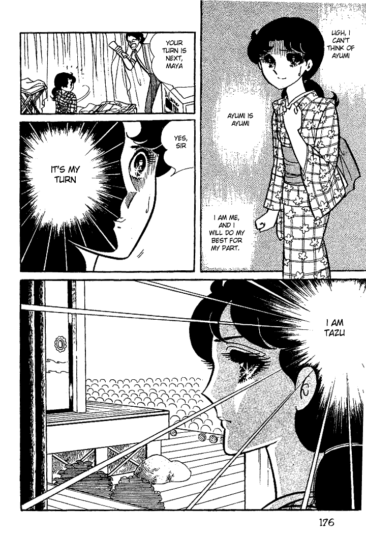 Page 37 Chapter 30 Glass Mask