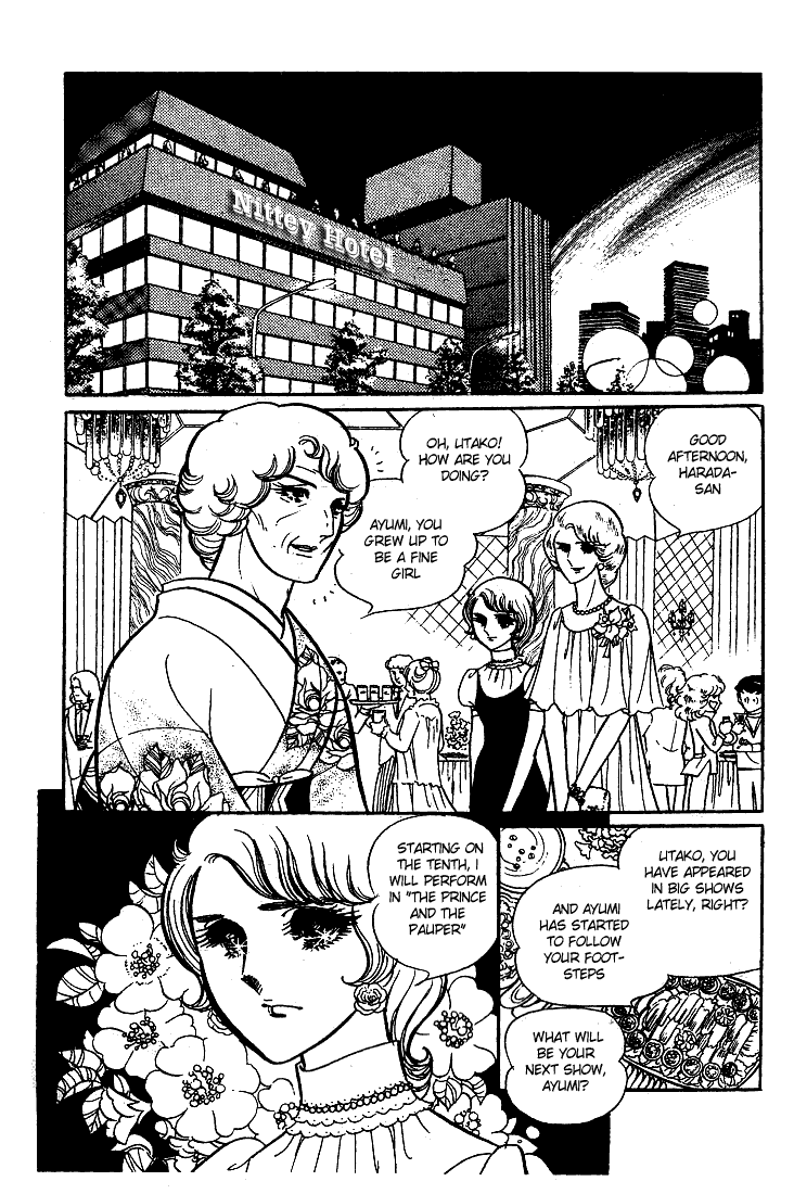 Page 6 Chapter 30 Glass Mask