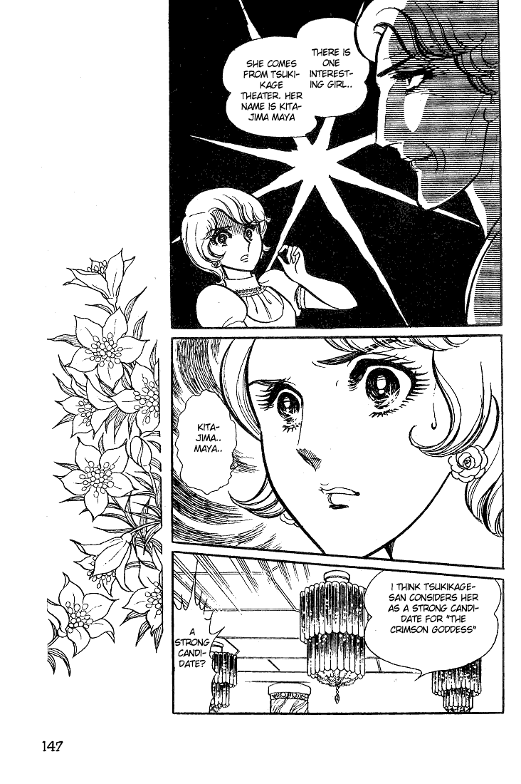 Page 8 Chapter 30 Glass Mask
