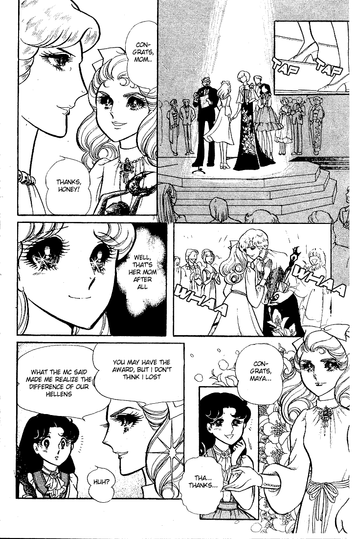 Page 10 Chapter 61 Glass Mask
