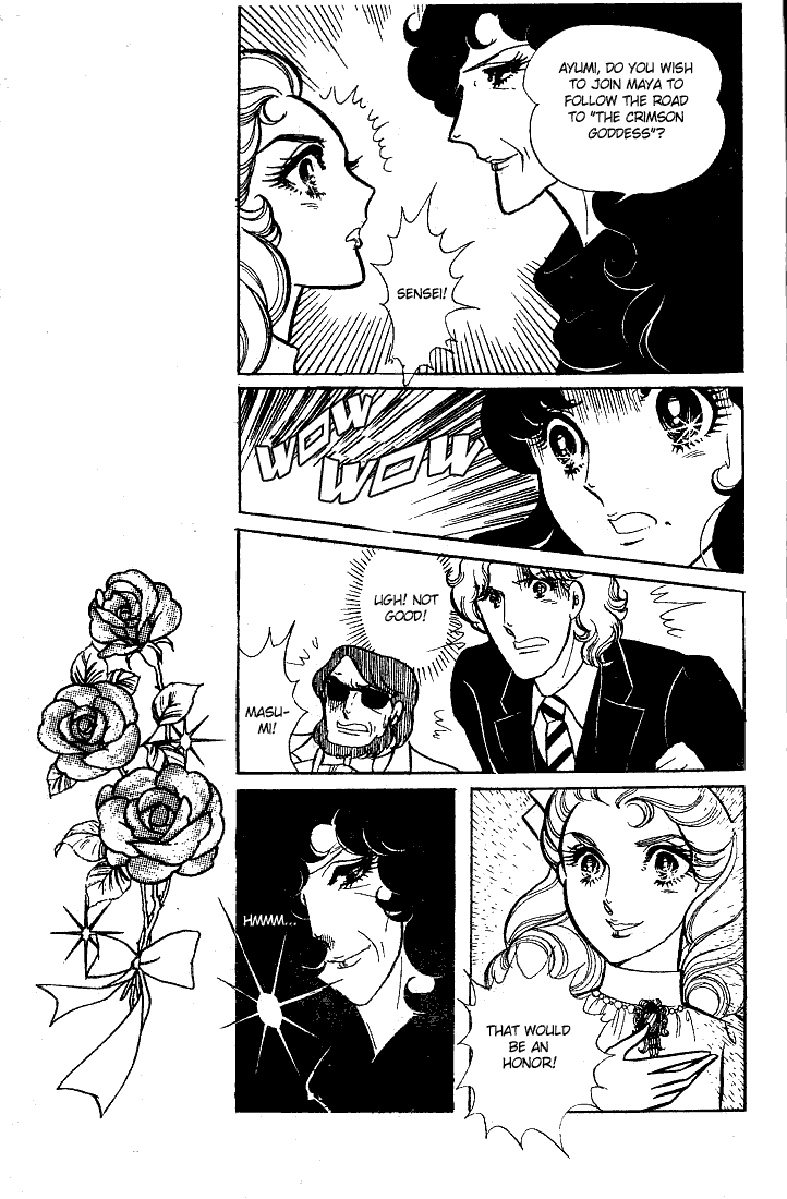 Page 13 Chapter 61 Glass Mask