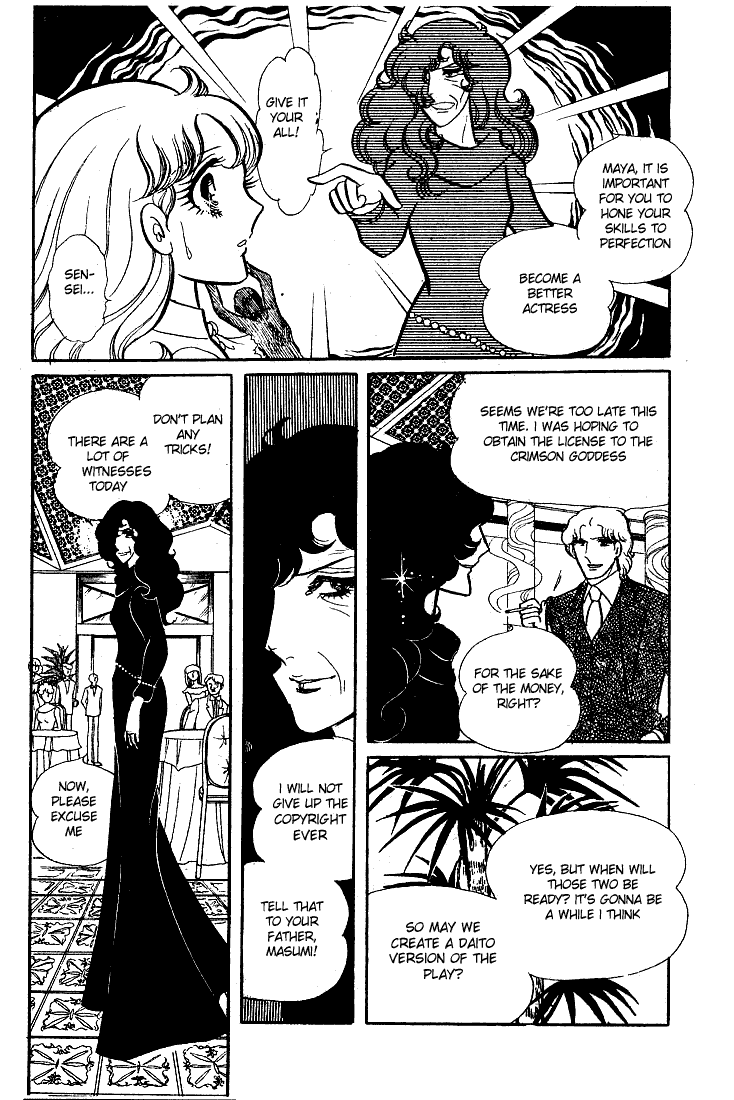 Page 16 Chapter 61 Glass Mask