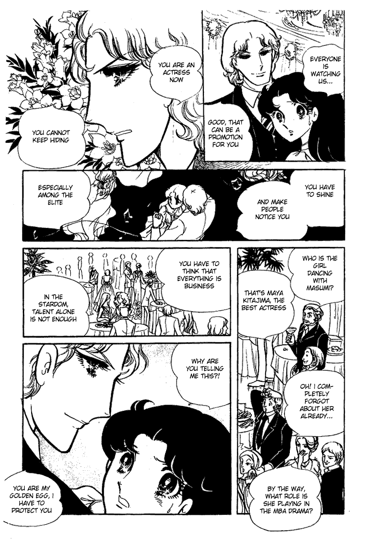 Page 25 Chapter 61 Glass Mask