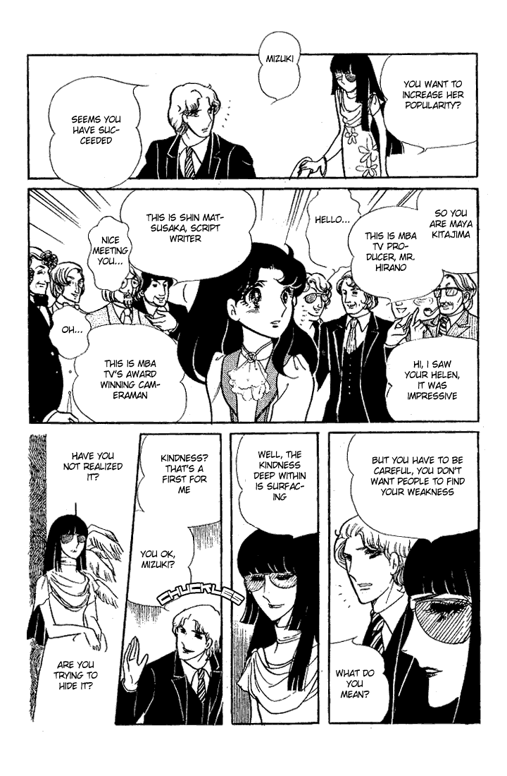 Page 30 Chapter 61 Glass Mask