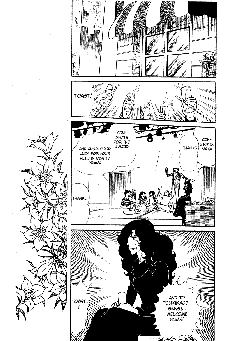 Page 31 Chapter 61 Glass Mask