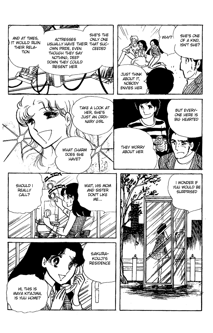 Page 32 Chapter 61 Glass Mask