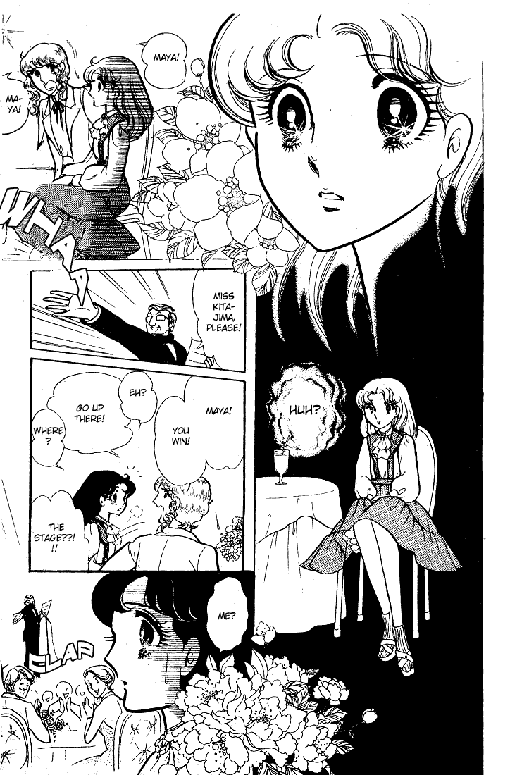 Page 5 Chapter 61 Glass Mask