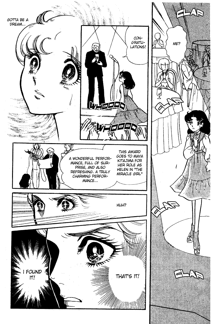 Page 6 Chapter 61 Glass Mask