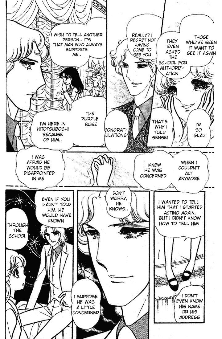 Page 21 Chapter 89 Glass Mask
