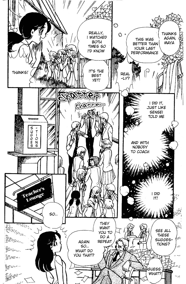 Page 31 Chapter 89 Glass Mask