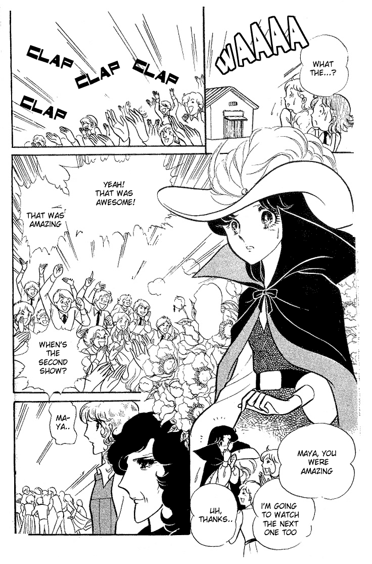 Page 9 Chapter 89 Glass Mask