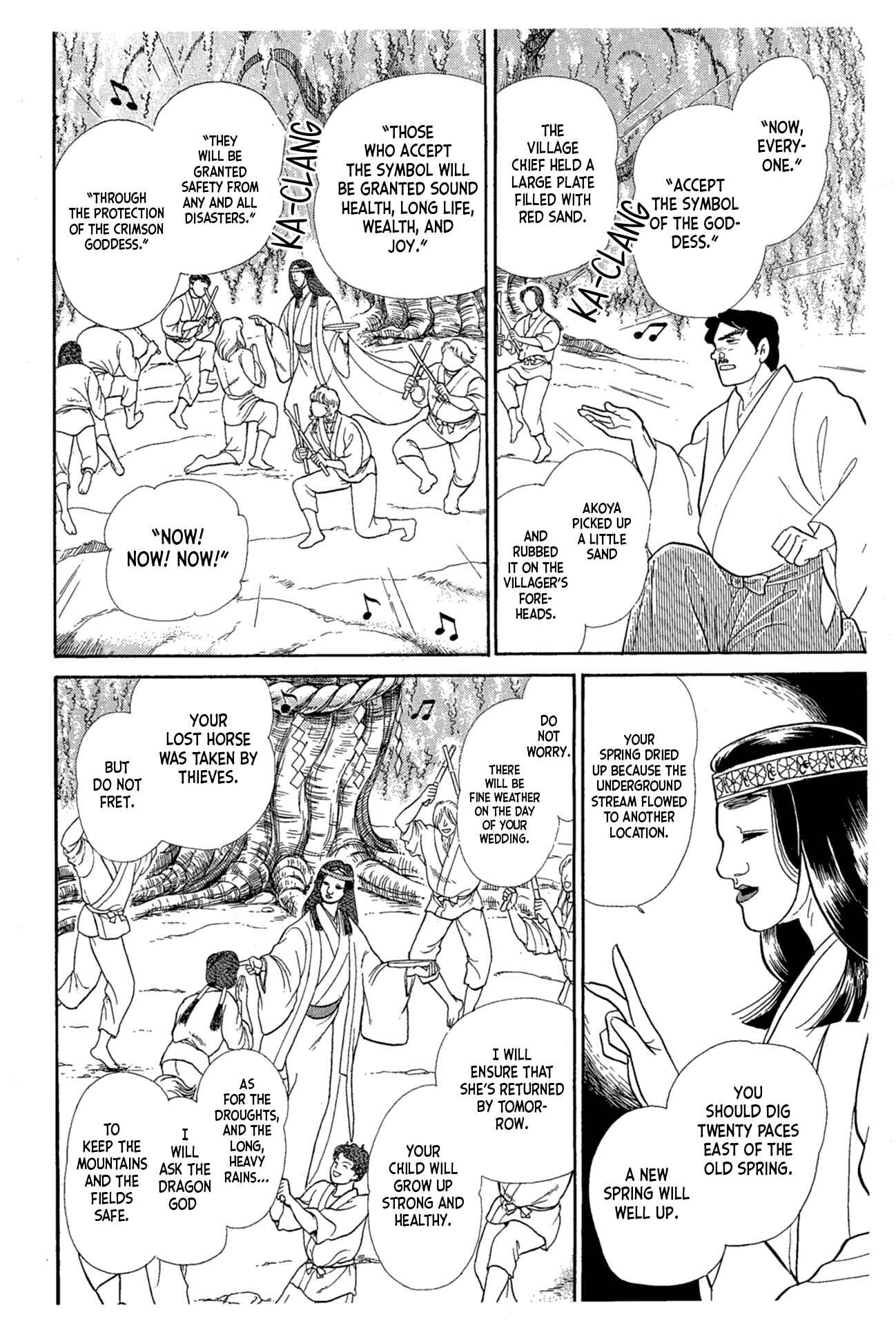 Page 13 Chapter 217 Glass Mask