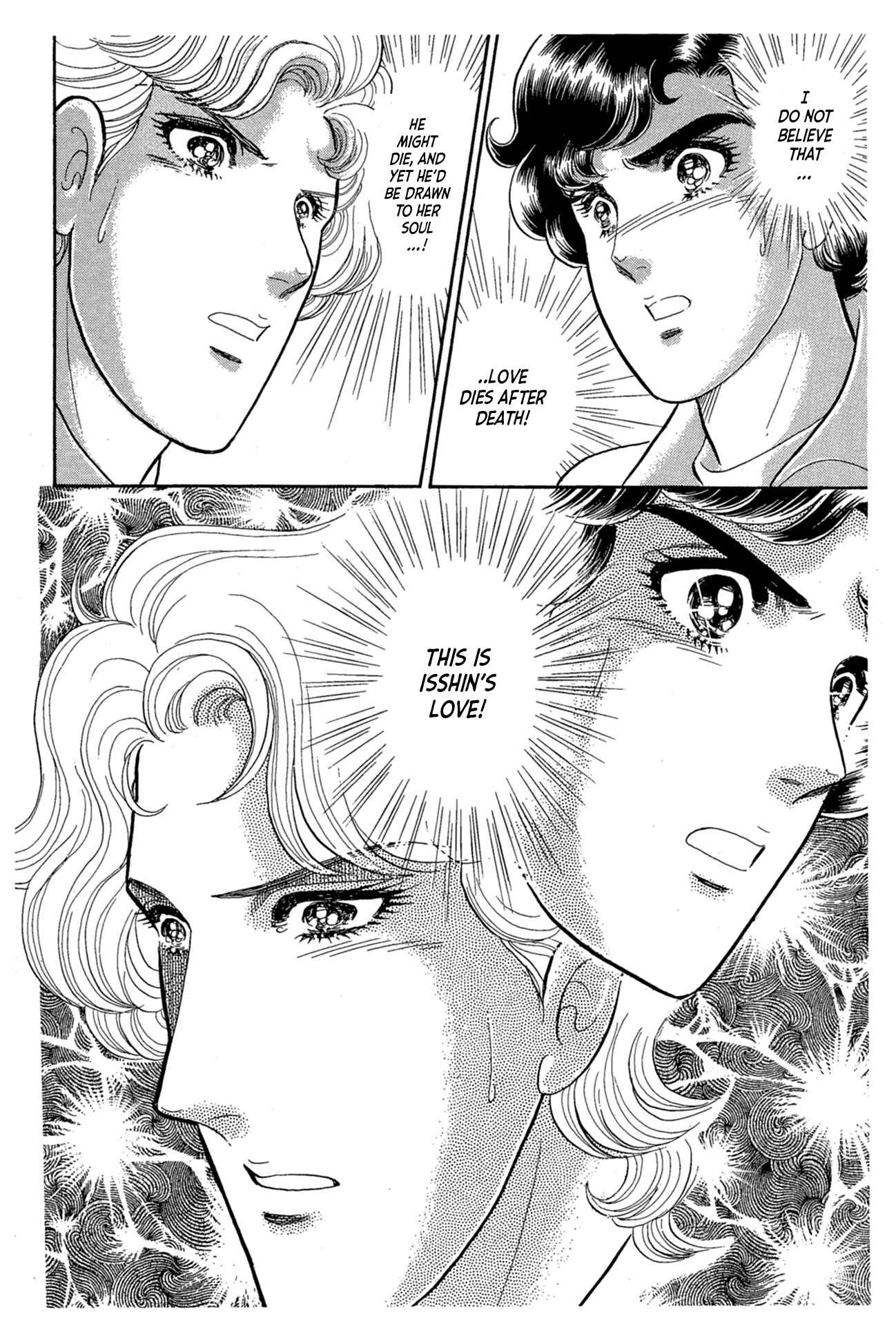 Page 17 Chapter 217 Glass Mask