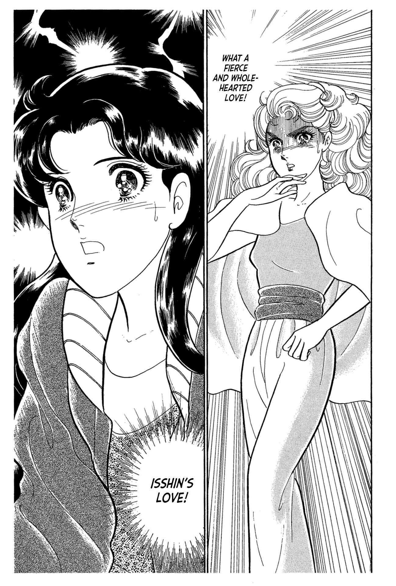 Page 18 Chapter 217 Glass Mask