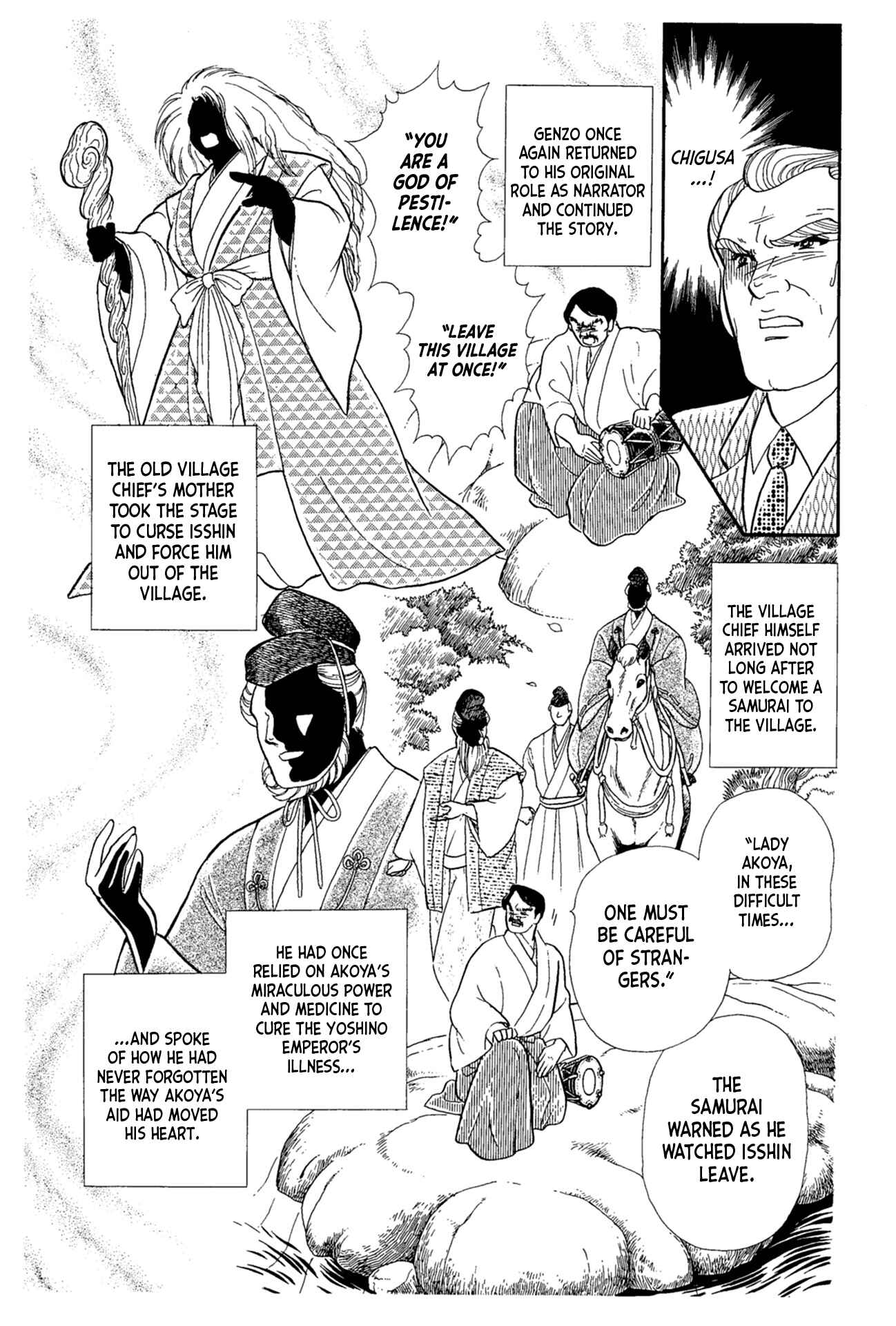 Page 2 Chapter 217 Glass Mask