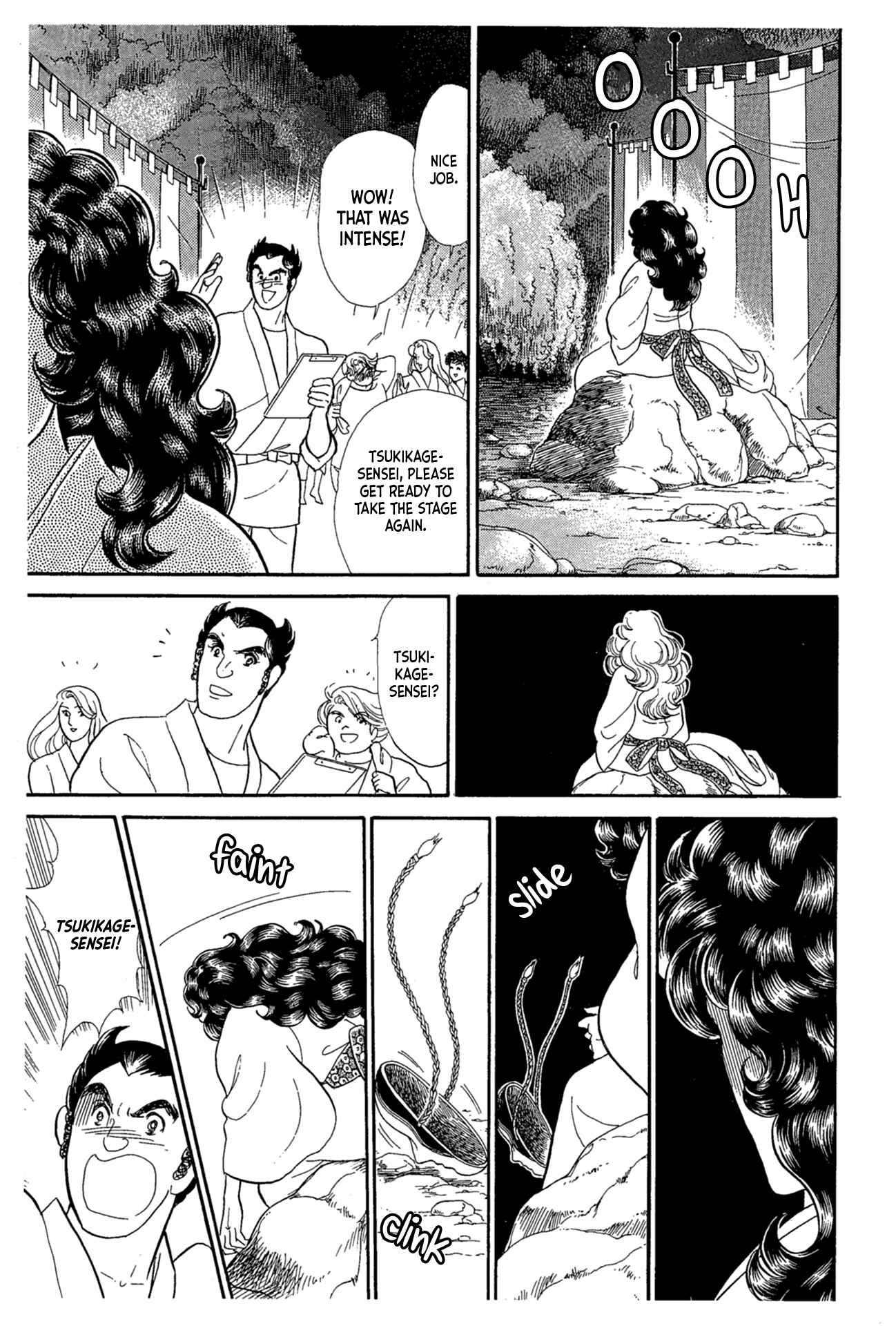Page 20 Chapter 217 Glass Mask