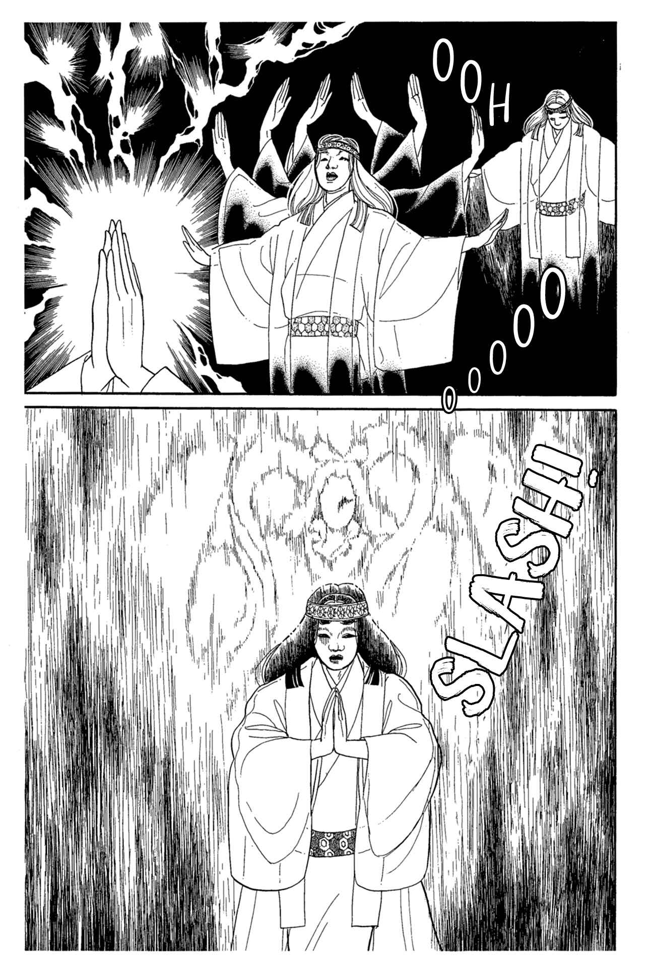 Page 24 Chapter 217 Glass Mask