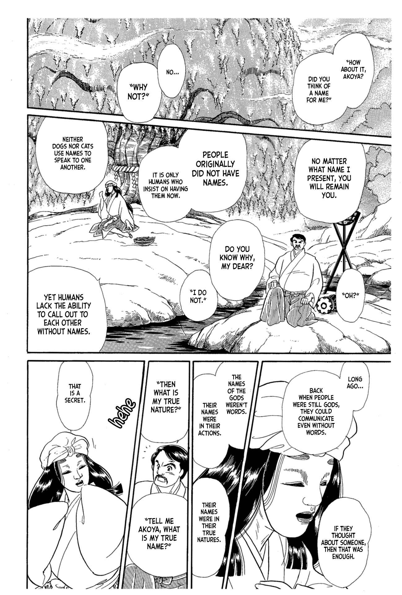 Page 33 Chapter 217 Glass Mask