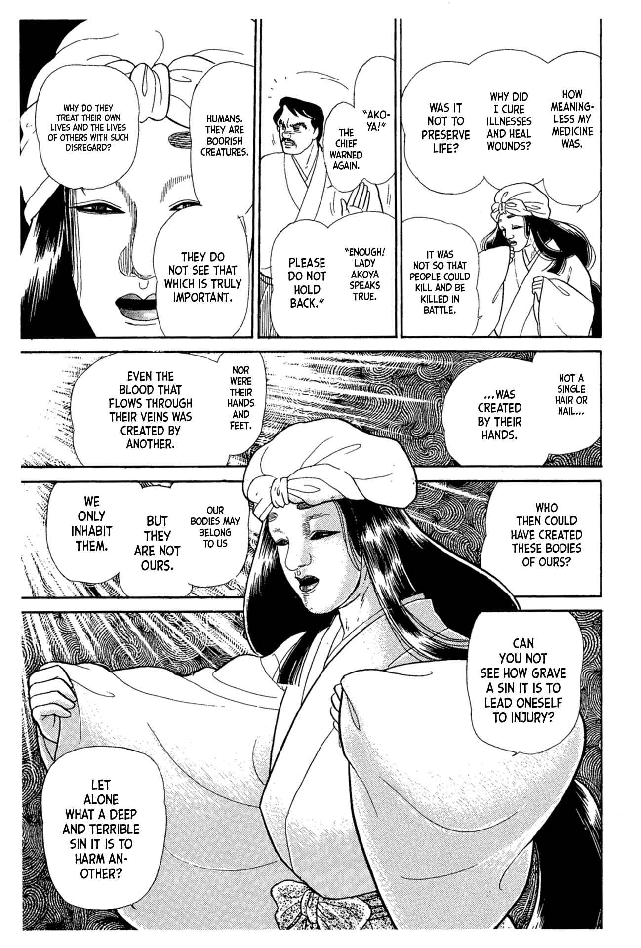 Page 4 Chapter 217 Glass Mask